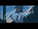 稲葉陽炎『Augustar Full Ver.』 feat.GUMI [オリジナル]