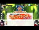 【ブレイカーズ投稿祭】非対称型にわかの気を抜いたプレイ風景＆お手軽にはじめる動画作成＠中国うさぎ＆東北きりたん【VOICEVOX実況プレイ】