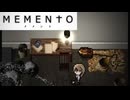 さあ 帰りましょう【MEMENTO メメント #02(終)】ホラーゲーム実況