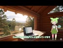 デスクトップの見た目はそのままで、OneDriveの容量が減る！