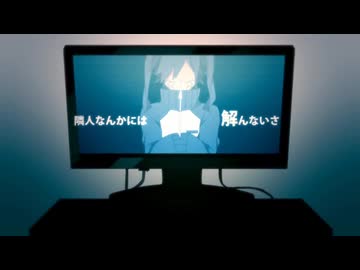ロスタイムメモリー (cover) - ウトガワが歌ってみた