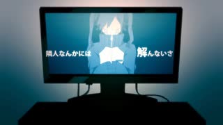 ロスタイムメモリー (cover) - ウトガワが歌ってみた