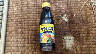 具の無い至福の冷やし中華を作ってみた