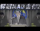 中華鮮明MAD合作2 单品