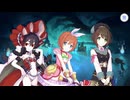 【プリンセスコネクト！Re:Dive】メインストーリー 第3部 第13章 サブストーリーLI