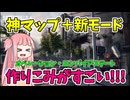 【BF6 open beta】こういうマップを求めてたんだよオオオ!!!パート9