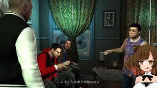 【GTAⅣ The Ballad of Gay Tony】ボディガードさとう#5
