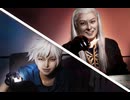 伝説の夜cosplay