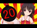 【ゆっくり実況】ばくまりランドpart20　【ボンバーマンランドPS】