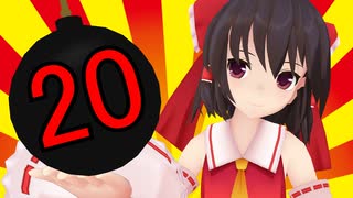 【ゆっくり実況】ばくまりランドpart20　【ボンバーマンランドPS】