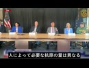 ロバート・ケネディ・Jr氏：コロナワクチンのmRNAはあらゆる臓器に入り込む