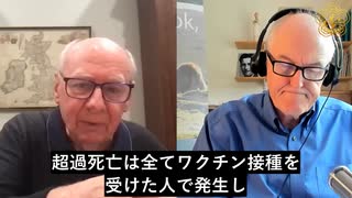 研究によると、コロナワクチン接種と死亡率上昇の関連性が明らか
