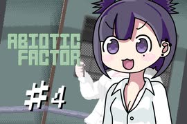 【VOICEVOX実況】ぼくはお金の妖精、おきんもんなのだ【Abiotic Factor】part4