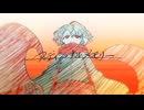 【歌ってみた】アディショナルメモリー／霧雲