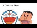 GO-GO おやくそっち！