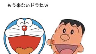 GO-GO おやくそっち！