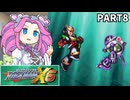 【VOICEVOX実況】四国めたんのロックマンX6実況プレイPART8