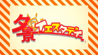 夕景イエスタデイ / みうゆ - 歌ってみた