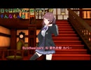 【日々は過ぎれど飯うまし OP】そんなもんね【SynthV AI 夏色花梨 カバー】
