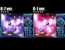 ポピラ － 抱いてHOLD ON ME! (G-1/G-7版) 譜面比較 ｜ PPRPlayer