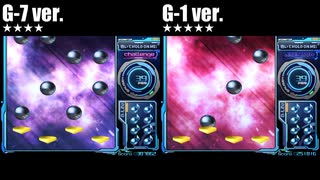 ポピラ － 抱いてHOLD ON ME! (G-1/G-7版) 譜面比較 ｜ PPRPlayer