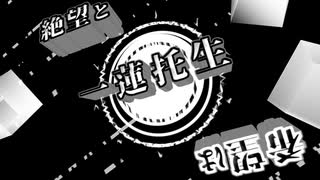 カーネルおじさんがMUGENに出馬表明します-part3- - ニコニコ動画