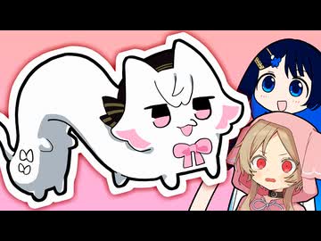 「私は猫ではありません。サヨトリムシという者です」【VOICeVI劇場】