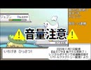 【10分耐久】伝説の悲鳴3連集【マサネジキ】【20231121】