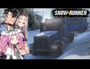 【VOICEVOX4周年文化祭】強要