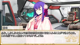 【卓m@s／TRPG】邪眼の姫の物語／第696話【SW2.5】