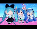 【MMD】3人のふわミクさんで『ぴこぴこ東京/Pico Pico Tokyo』ふわミクさん(マジカルミライ2021、マジカルミライ2016、SnowMiku2021)