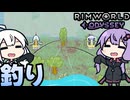 避難してきた惑星で、釣りをしたり古代の跡地を探索する「RimWorld Odyssey」part7