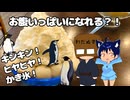 いっぱんくおりてぃず外食日記144「カドヤ東」様
