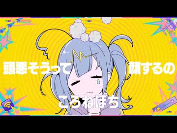 『上半期2025年曲限定』 βな歌ってみたノンストップメドレー