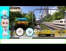 電車でGO！はしろう山手線　VOICEROID3人娘実況　part5