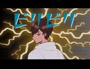 ビリビリ／すりぃ【covered by 我楽】