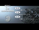 競馬血統予想【上越S・高山S・大雪HC】