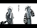 【人力ツイステ】合iいi鳴iき【ジェイド・フロイド】
