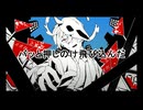 カゲロウデイズ 歌ってみた【Ken】