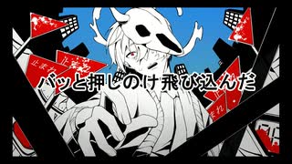 カゲロウデイズ 歌ってみた【Ken】