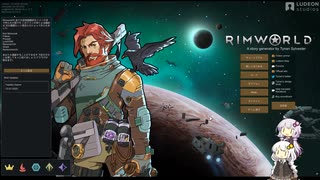 【RimWorld Odyssey】きずなけ　＃１【VOICEROID実況プレイ】【MOD】