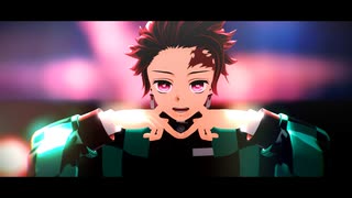 【鬼滅のMMD】絶頂讃歌【モーション配布】