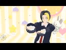 【マッシュルMMD】ラブリーイェイイェーイ