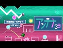 【Geometry Dash】「アンテナ39」(1.9ver) 完全なレイアウト
