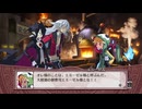 魔界戦記ディスガイア4  敗北エンド エミーゼル編 【ストーリー動画】