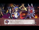 魔界戦記ディスガイア4  敗北エンド デスコ編 【ストーリー動画】
