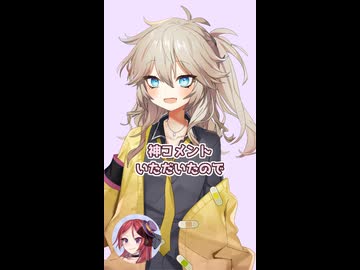 【ソフトウェアトーク劇場】ボイロ系劇場投稿者あるある続2語尾が難しい#shorts