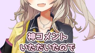 【ソフトウェアトーク劇場】ボイロ系劇場投稿者あるある続2語尾が難しい#shorts