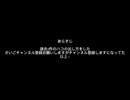 わざと下手に！あそぶ！ハコボーイ！Part2