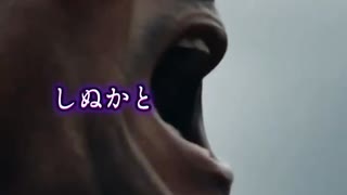 Die son